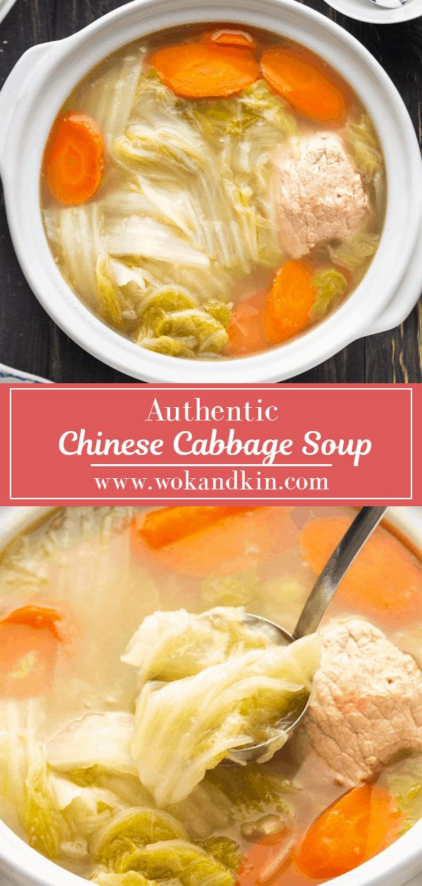 two bowls of chinese cabbage soup with carrots and meat