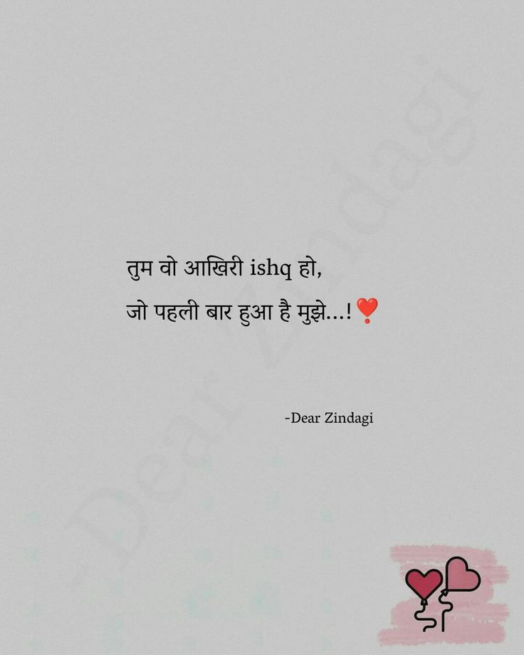 an image with the words dear zhnga written in english and two hearts on it