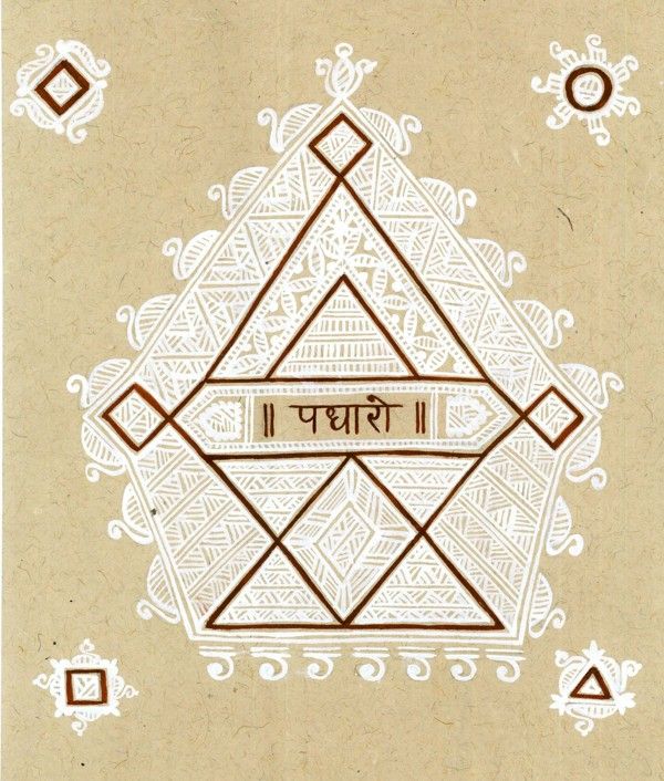 an image of a triangle with the word in it on top of some brown and white designs