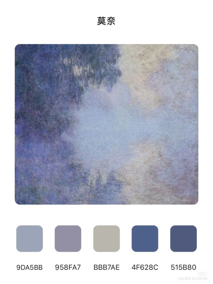 the color scheme for this painting is blue, gray and white with an image of trees in