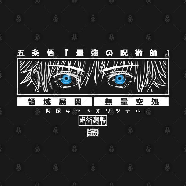 two blue eyes with chinese characters on them and the words in english are written below