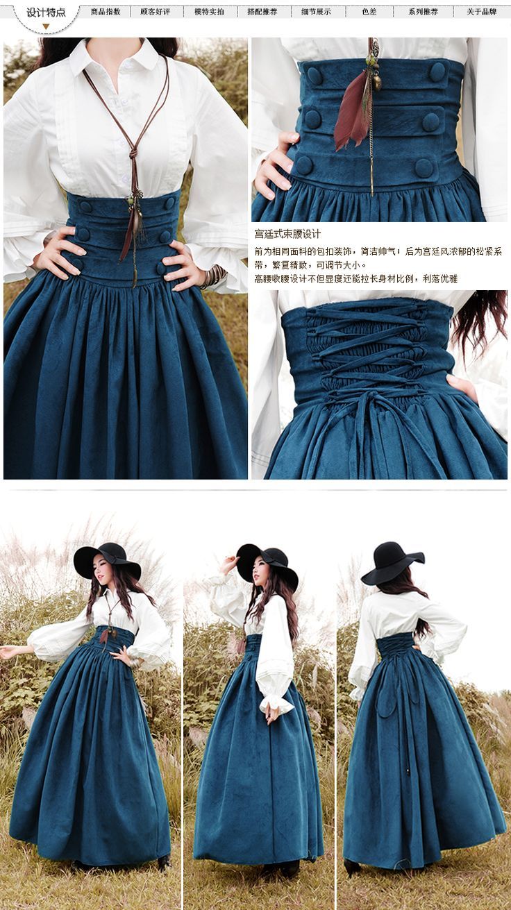 Pin on Одежда, образы пе�рсонажей Skirt Diy, Mori Kei, Skirt Maxi, Fantasy Clothing, Fantasy Fashion, Asian Style, Mode Vintage, Mode Inspiration, Lolita Fashion