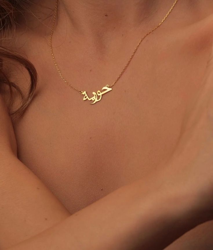 💎 You can celebrate in style with our personalized 925k Silver Arabic Script Necklace! This custom Persian name pendant with chain makes a unique and stylish birthday gift for both women and men. Elevate your jewelry collection with this meaningful and elegant piece. Order now for a one-of-a-kind present that will be cherished for years to come! 💎 You can experience the timeless elegance of our Personalized 925k Silver Arabic Script Necklace. Our promise is a custom, stylish, and meaningful birthday text jewelry gift for both women and men, crafted with precision and care to become a cherished keepsake. 💎 Why settle for ordinary gifts?  💎 You can elevate your celebrations with our Personalized 925k Silver Arabic Script Necklace - a unique and stylish solution to make birthdays memorabl Persian Names, Jewelry Text, Arabic Necklace, Script Necklace, Birthday Text, Unique Birthday Gifts, Wedding Jewellery Necklace, Personalized Necklace, Name Necklace