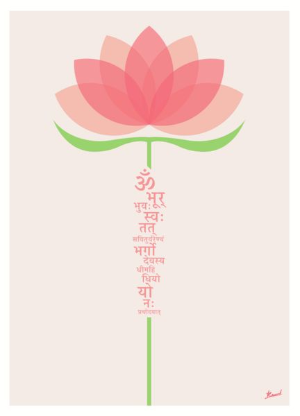 a pink lotus flower with the words om shan shan shan shan shan shan shan shan shan shan