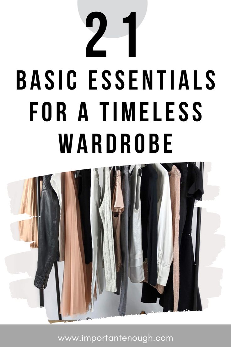 Perfect Wardrobe Essentials, Must Have Capsule Wardrobe Pieces, Women Basics Wardrobe, Clothes To Have In Your Closet, Must Haves In Closet, Fashion Staples For Women, Staple Items For Wardrobe, Basic Wardrobe Essentials 2023, Staple Wardrobe Pieces Minimal Classic