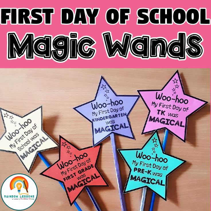 the first day of school magic wands are great for students to practice their writing skills