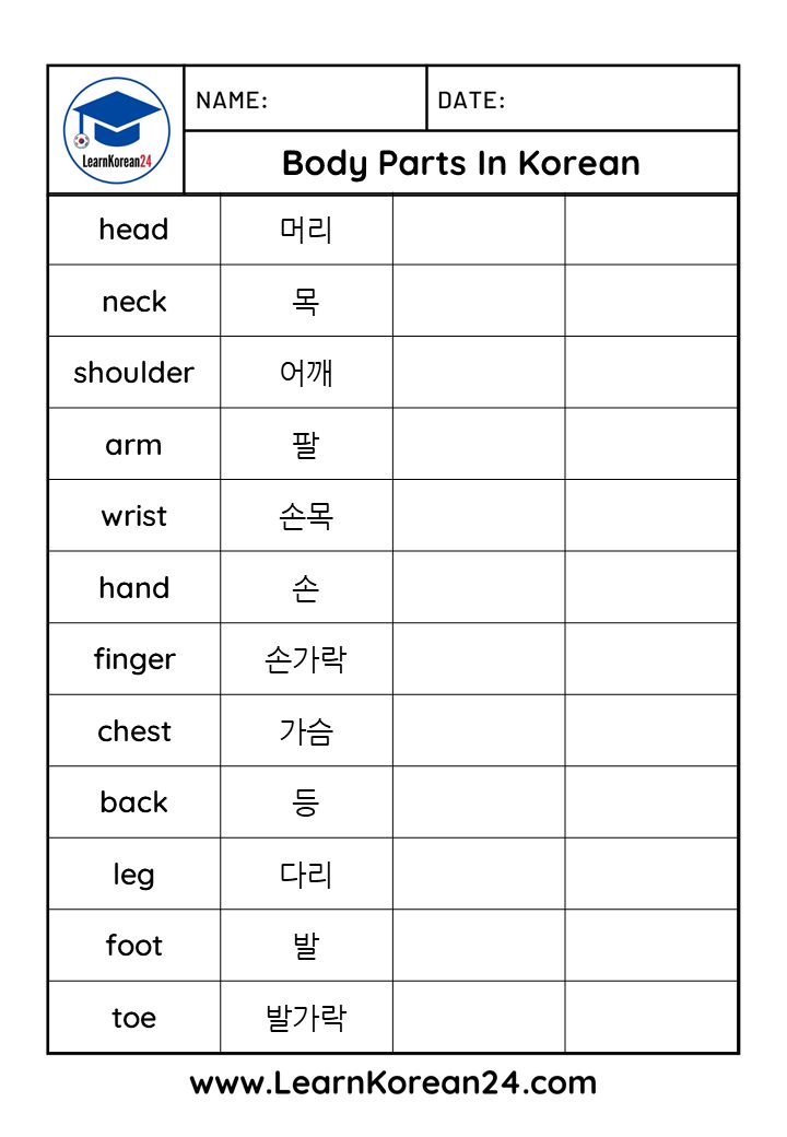 the korean language worksheet for body parts in korean