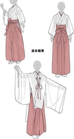 Celana Jogger Wanita, Moda Kimono, Drawing Anime Clothes, Guided Drawing, Fashion Design Drawings, Japanese Outfits, Drawing Clothes, Drawing Tutorials, Character Outfits