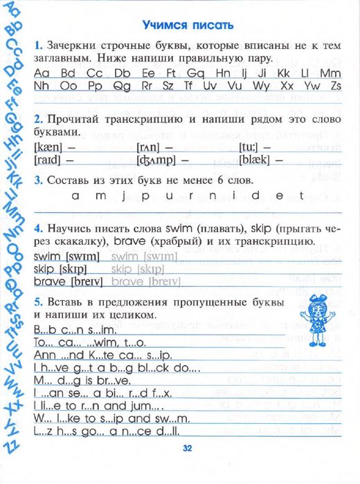 the russian language is written in blue and white on a piece of paper with an image of