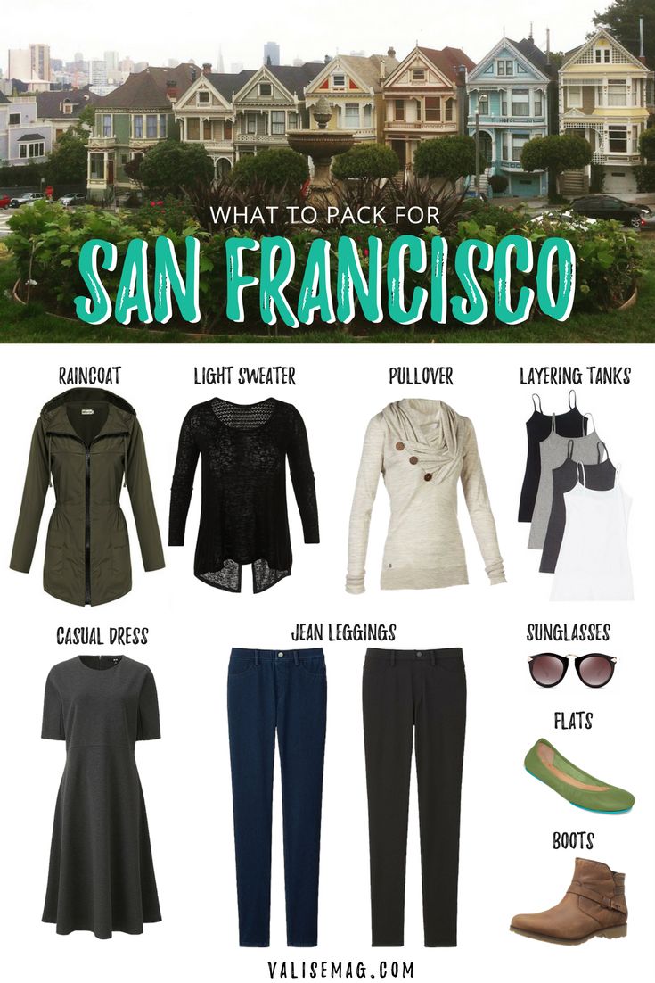 what to pack for san francisco