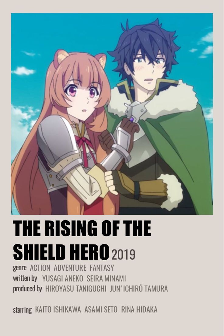 the rising of the shield hero movie poster