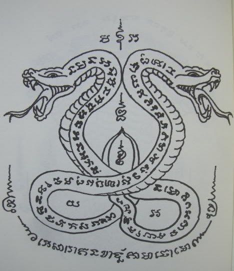 an image of a snake in the middle of a page with two snakes on it