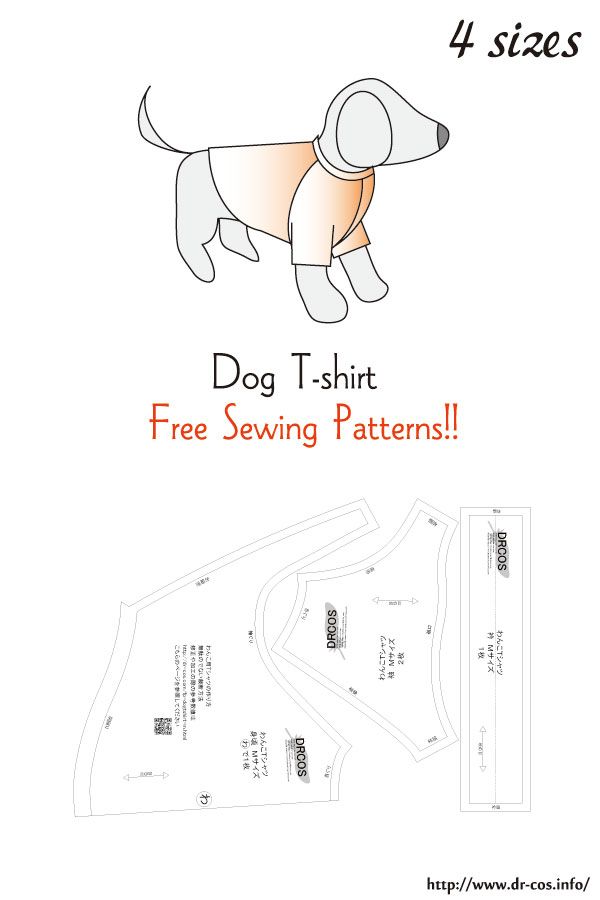 the dog t - shirt sewing pattern is shown