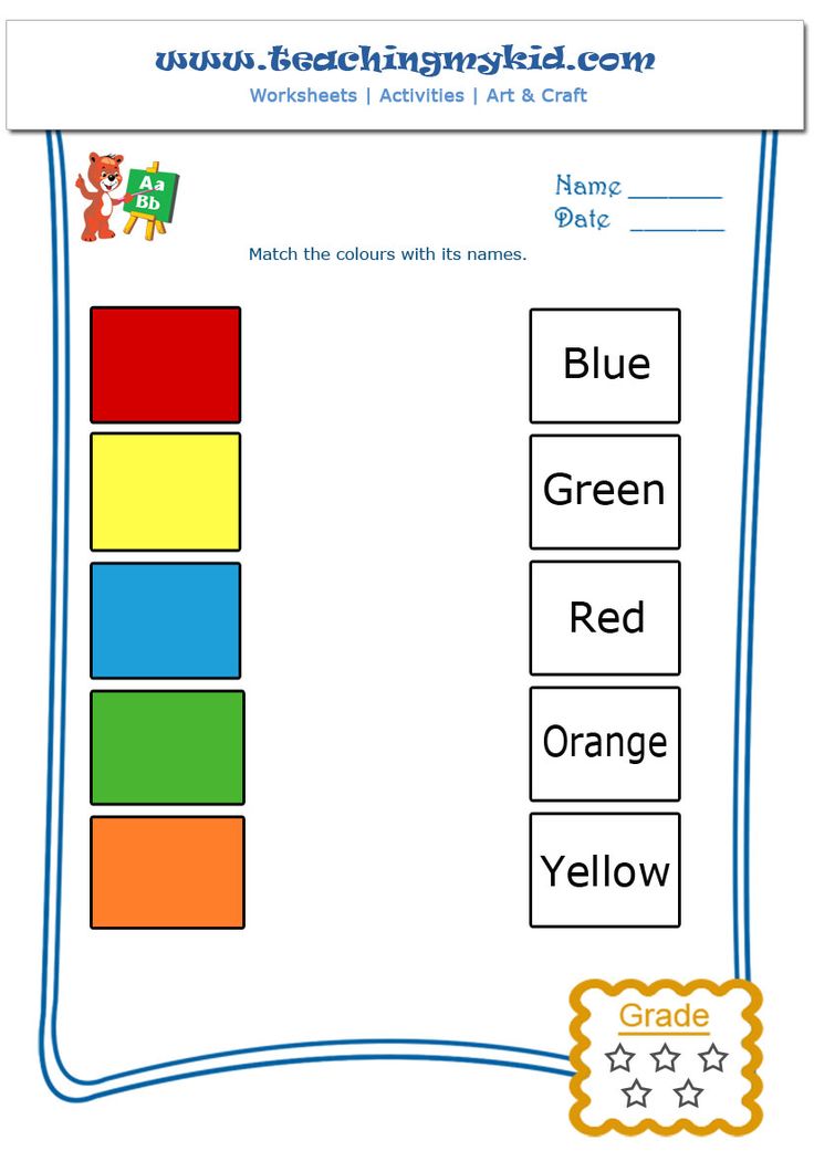 the blue green red orange and yellow worksheet