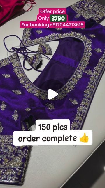 aari bridal blouse on Instagram: "150 piece order of this design is already completed  Bridal Designer Blouse Designs|| Maggam work bridal blouse design with very low cost✅ we mentioned all cost without stitching and offer price for today only✅ hurry up limited booking pending for this designs✅  For more details and latest updates whatsapp us only +917044213618✅  #bridaldesignerblouse #workblouse #Maggamwork #ariwork #zardosiwork #embroidery #diy #tranding #traditionalwear #viral #cooking #marriage #blouse #saree #aniversary #birthday #bride #bridalsarees #bridalblousedesign #wedding #weddingblouse #indianwedding #indianbridal #southindianbridal #makeup #telugubride #engagement #indianculture" Ariwork Blouse Design Latest, Marriage Blouse Designs Latest, Bridal Maggam Work Blouses Latest, Blouse Work Designs Latest, Latest Aari Work Blouse Designs, Bridal Aari Work Blouse Designs, Aari Bridal Blouse, Blouse Designs Maggam Work, Blouse Designs Maggam