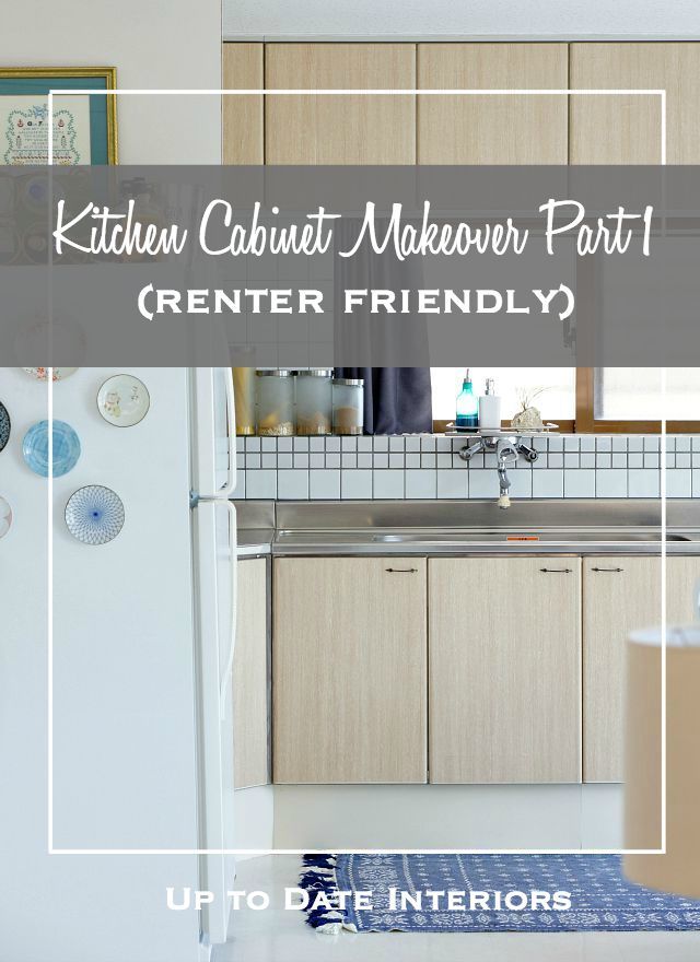 kitchen cabinet makeover part 1 - center friendly? up to date interior tips and tricks