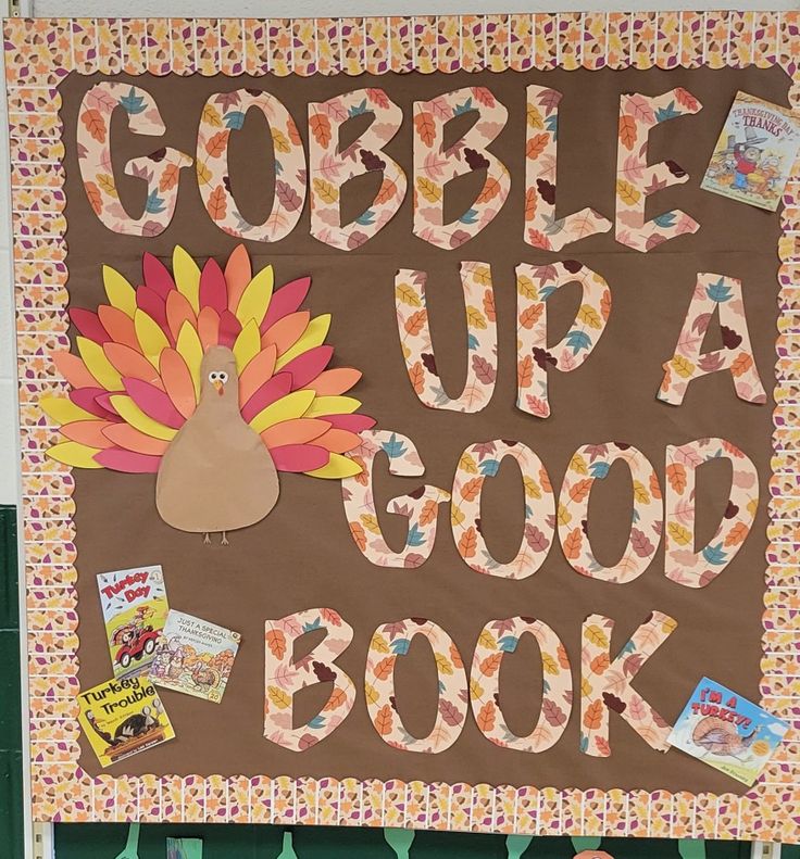 a bulletin board that says gobble up a good book