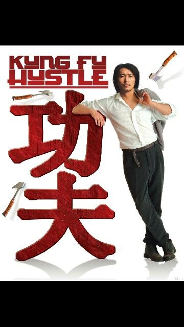 Love this movie.  A combo of kung funny and comedy. Kungfu Hustle, Hustle Movie, Kung Fu Hustle, Stephen Chow, Avengers Series, Kung Fu Martial Arts, Young Johnny Depp, Martial Arts Movies, Chi Kung