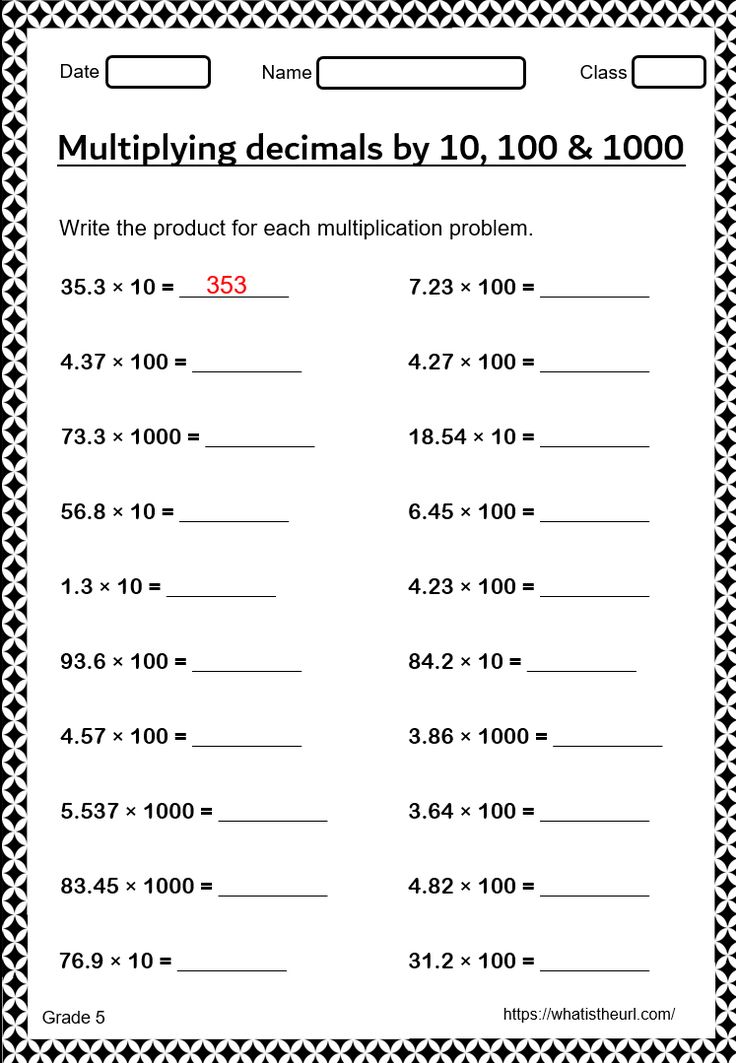 a worksheet for multiplying numbers by 1 to 10 and 100 dollars