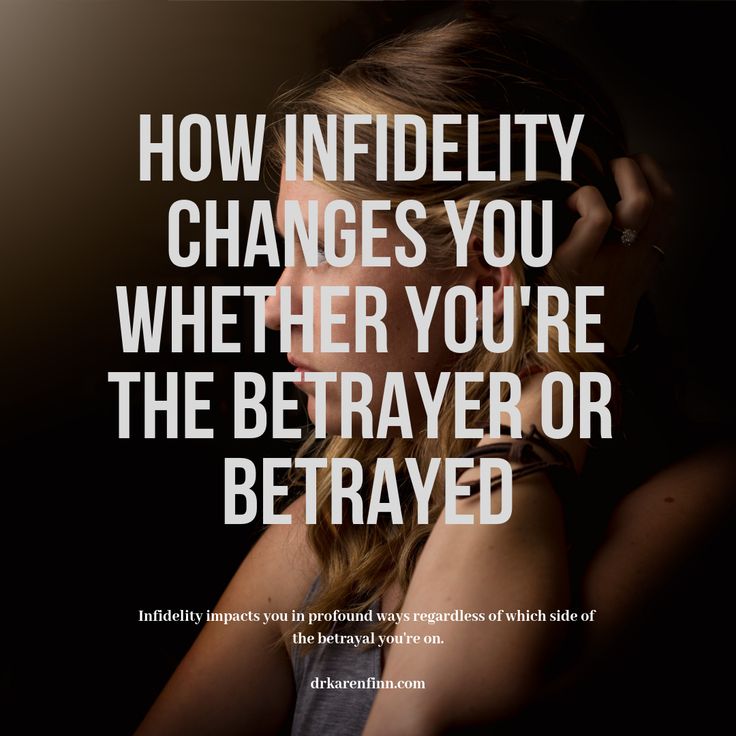 Dealing With Infidelity, Quotes About Infidelity, Infedility Quotes, Infidelity Quotes, Marriage Infidelity, Cheating Husband Quotes, Smart Recovery, Unfaithful Wife, Infidelity Recovery