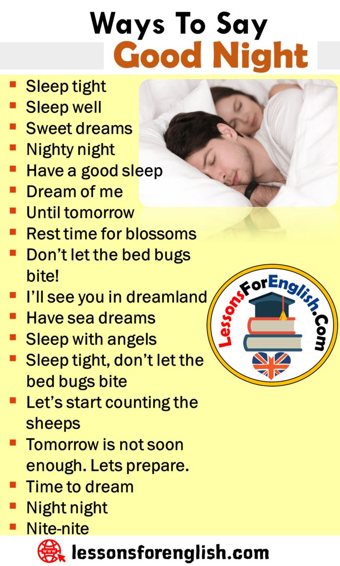 a poster with an image of two people sleeping in bed and the words, ways to say