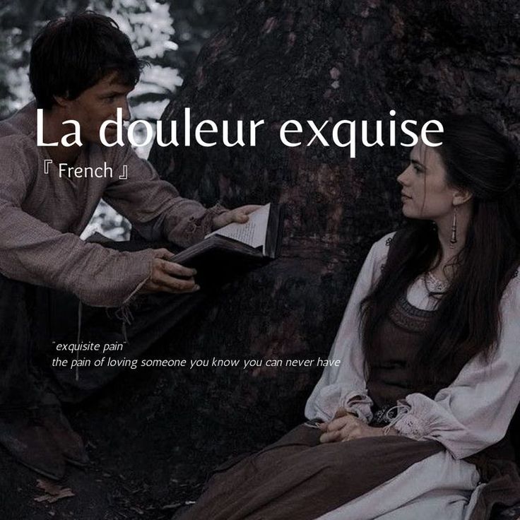 a man and woman sitting next to each other on a tree trunk with the caption la douleur exquise