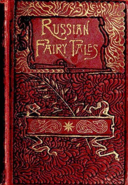 the russian fairy tale, written in red leather