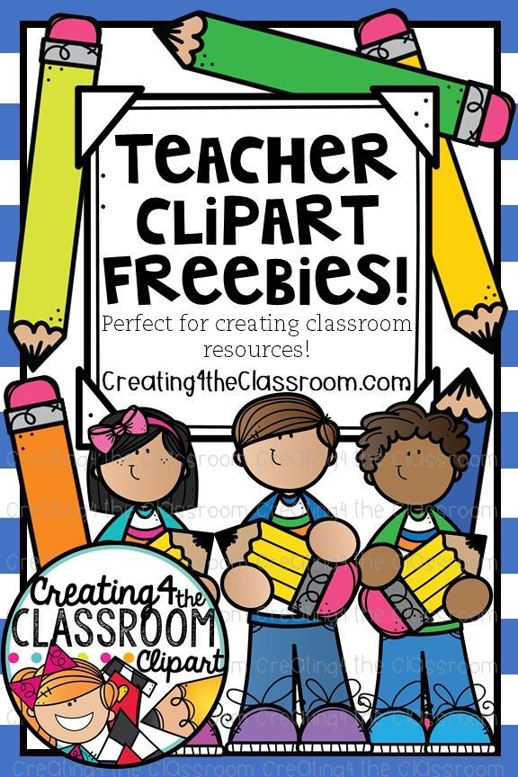 teacher clipart freebies for teaching the classroom