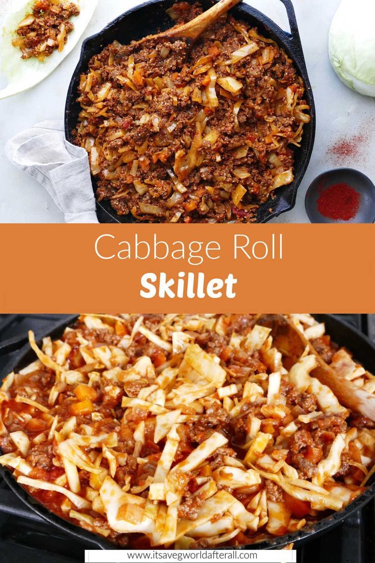 cabbage roll skillet photos separated by text box with recipe name Cabbage Roll Skillet, Beef And Cabbage Skillet, Deconstructed Cabbage Rolls, Ground Beef Cabbage, Cabbage Skillet, Recipe With Ground Beef, Ground Beef And Cabbage, Lamb Dinner, Beef Cabbage