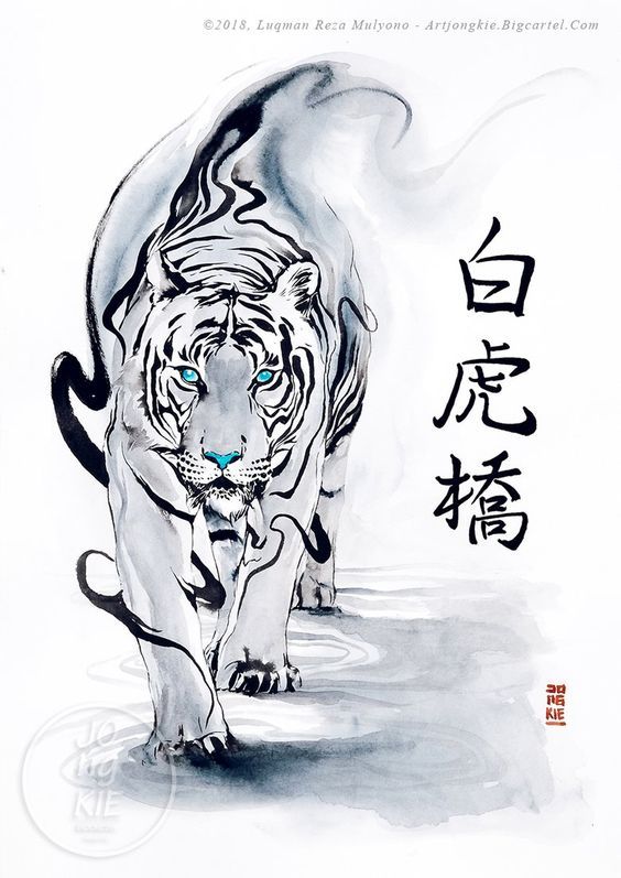 a drawing of a white tiger with chinese writing on it's face and tail