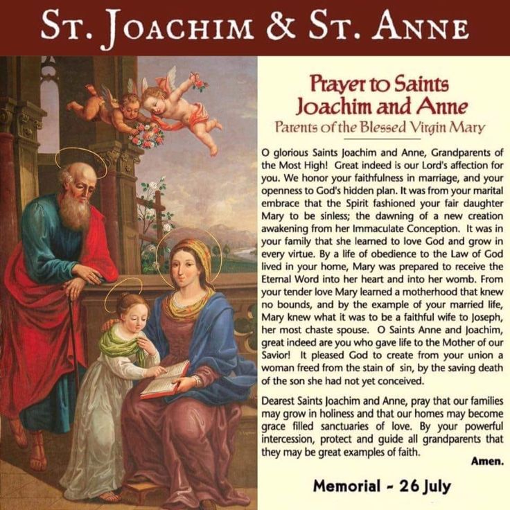 an ad for st joachim and st anne