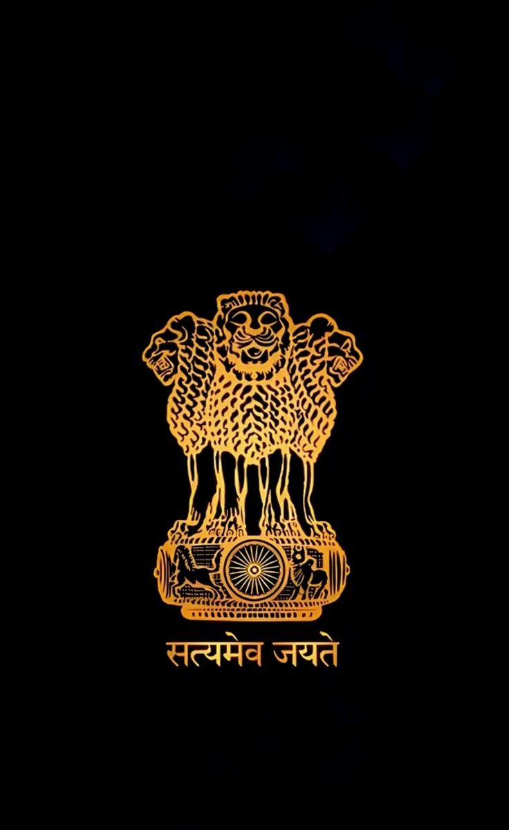 Upsc Motivation Wallpaper Hd, Indian Emblem, Indian Emblem Wallpaper, Ias Upsc Wallpapers, Dr Ambedkar Hd Wallpaper New, Indian Flag Images, Cracked Wallpaper, Indian Flag Wallpaper, Beast Wallpaper