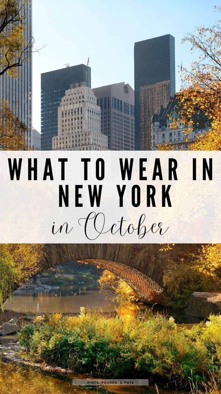 the new york city skyline with text overlay that reads what to wear in new york in october