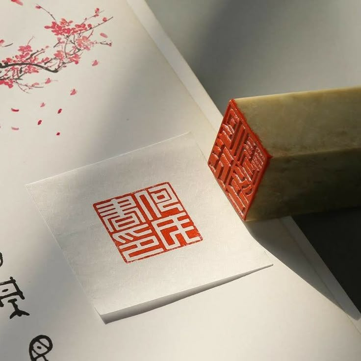 a stamp with the word chinese written in red on it next to a piece of paper