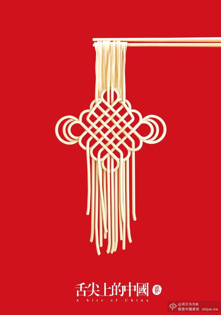 the chinese text is written in two different languages, and it appears to be made from noodles