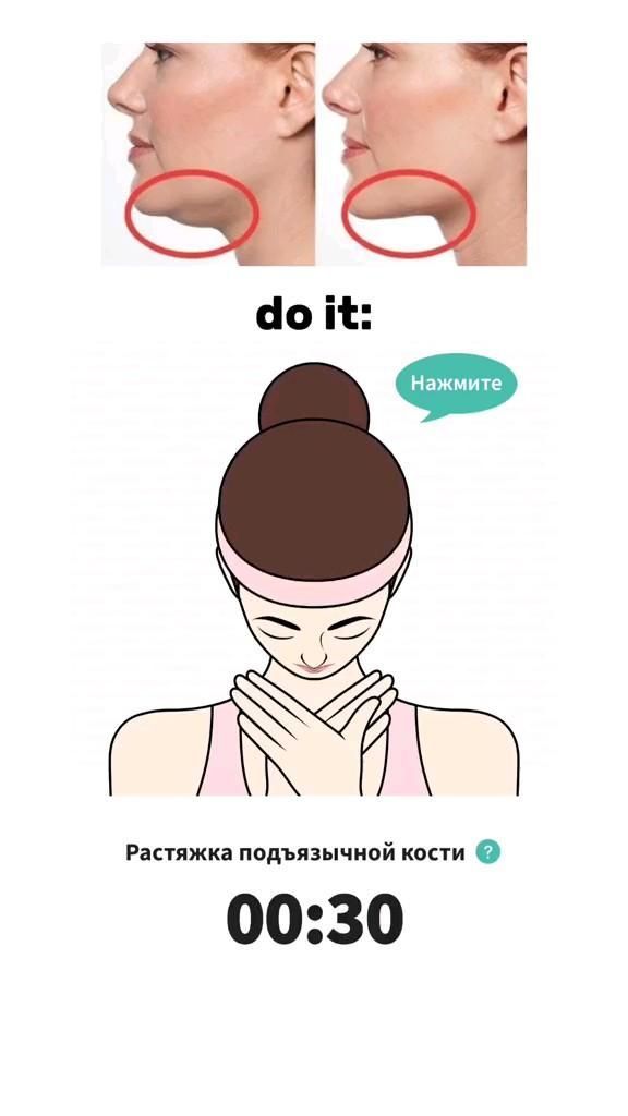 a woman's face with the words do it in russian