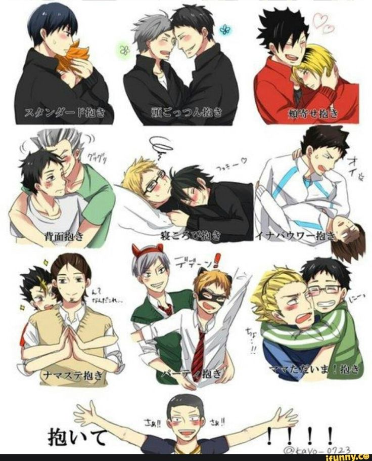 some anime characters with different expressions on their faces and hands, one is hugging the other