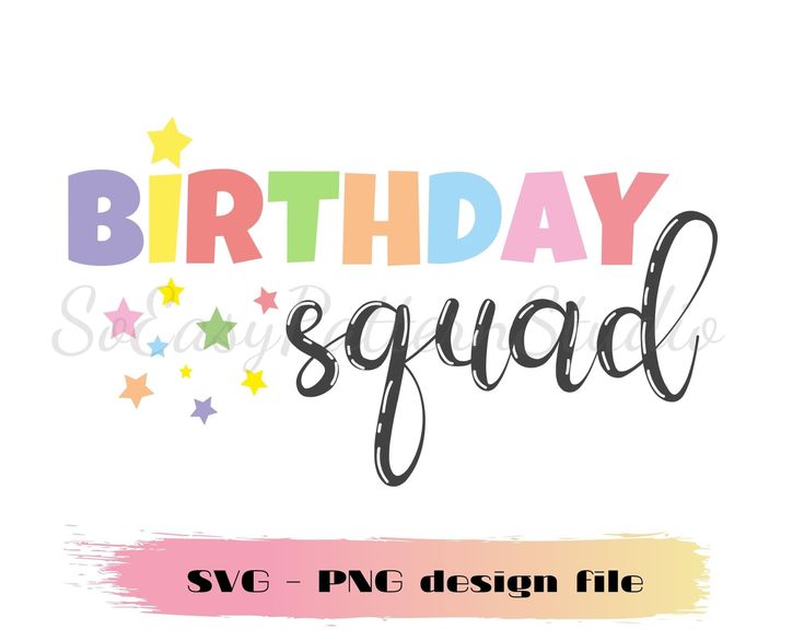 happy birthday squad svg file with stars and rainbows on the bottom, in black font