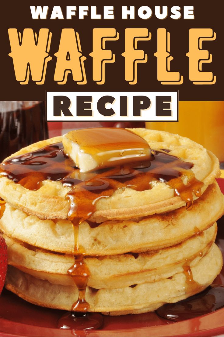 a stack of waffles with syrup on top