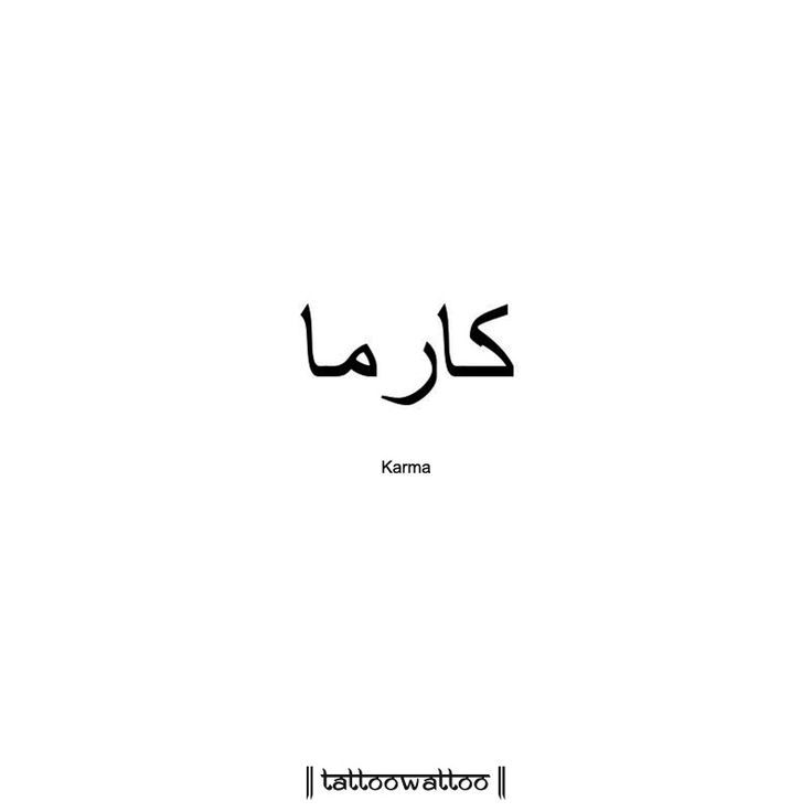 the arabic text is written in two different languages