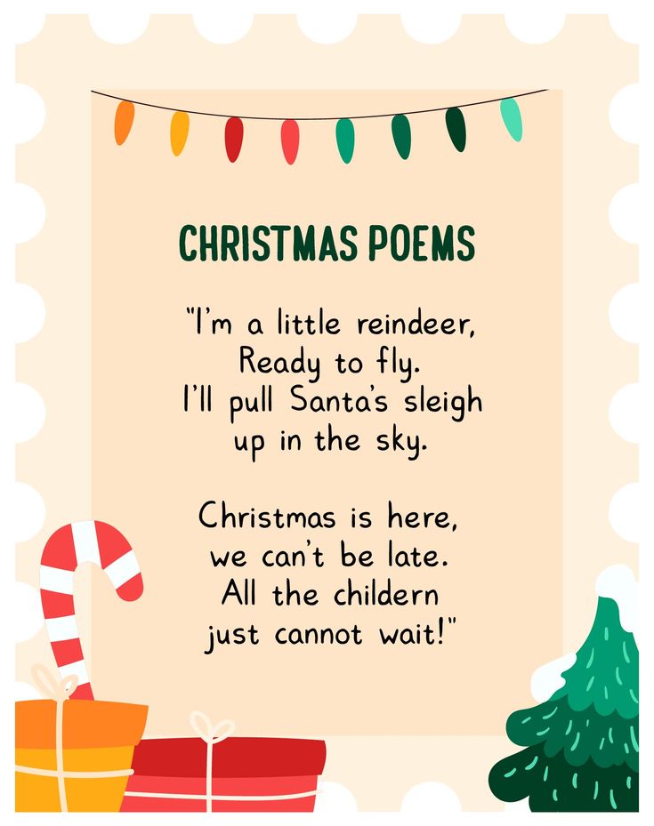 a christmas poem with presents on it