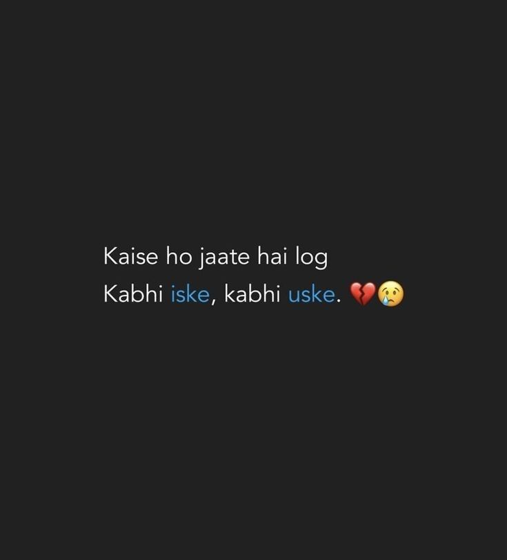 two emoticions that appear to be in the same language, one is saying'kashi no jaate hai log '