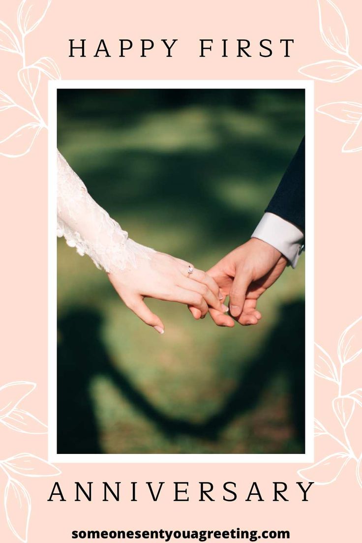 a couple holding hands with the words happy first anniversary written on it in front of them