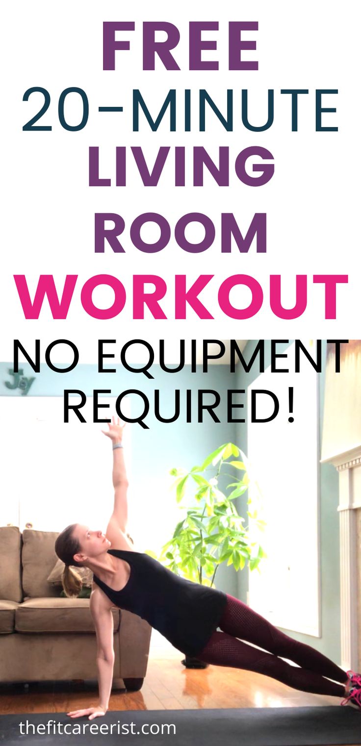 a woman doing yoga poses with the text free 20 minute living room workout no equipment required