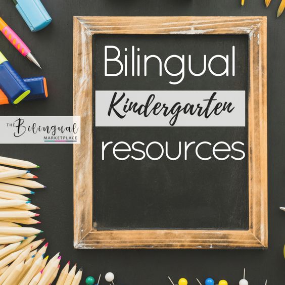 a blackboard with the words bilingual, kindergartaten resources surrounded by school supplies