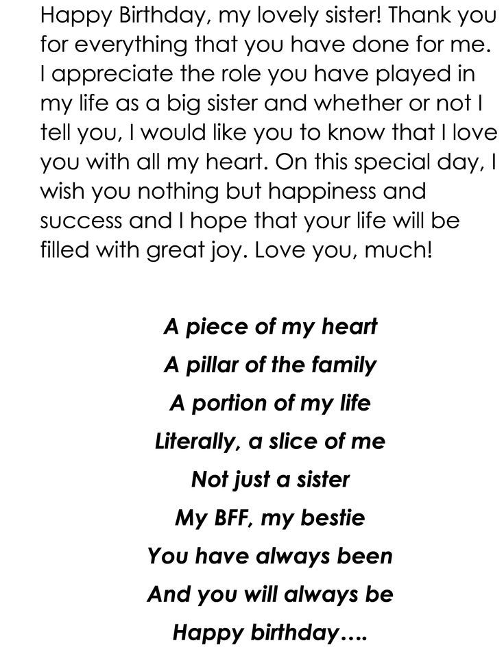 a poem written in black and white with the words happy birthday