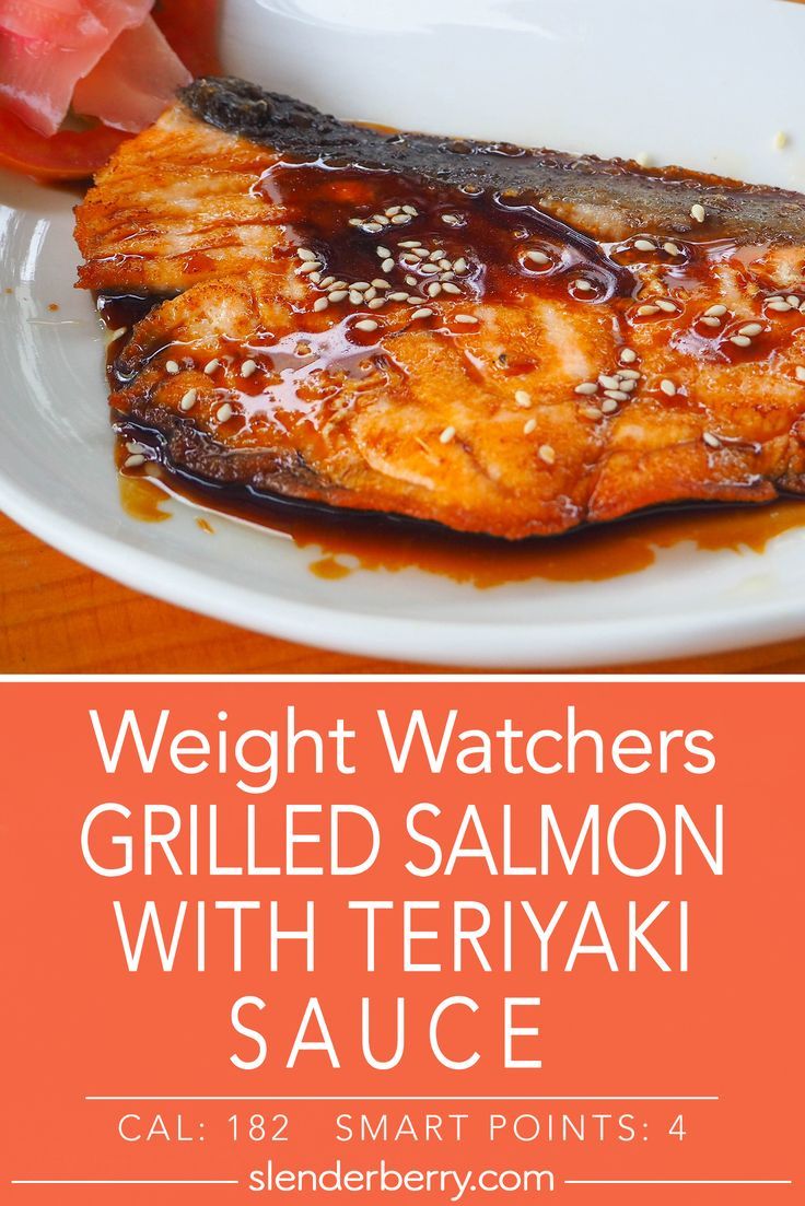 grilled salmon with teriyaki sauce on a white plate and text overlay reads weight watchers grilled salmon with teriyaki sauce