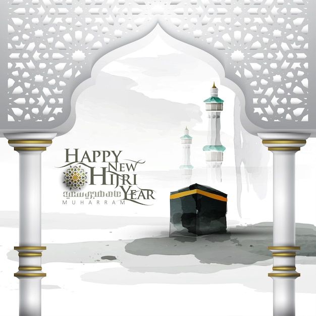 an arabic new year greeting card with a mosque and mina tower in the background,