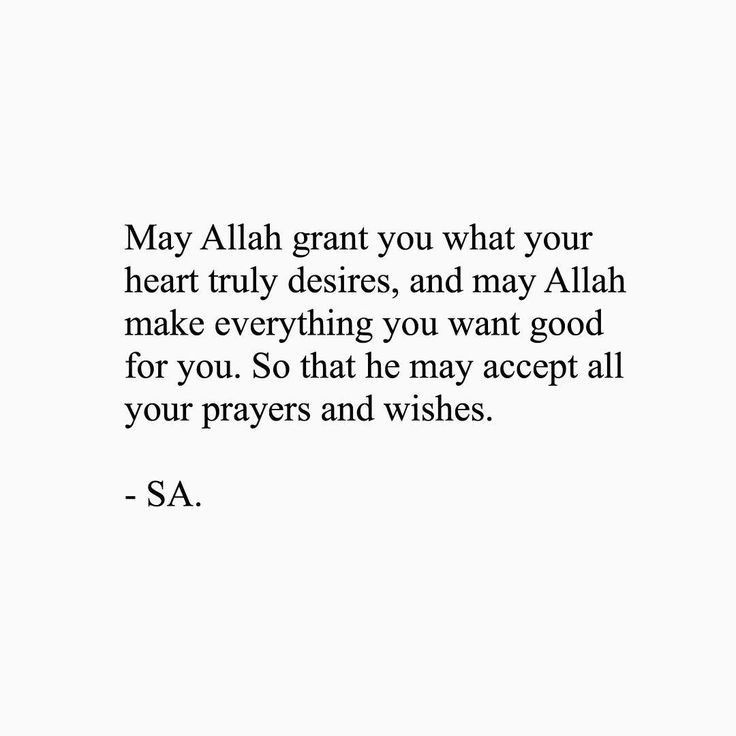 an image with the words, may allah grant you what your heart truly deserves and may aliah make everything you want good for