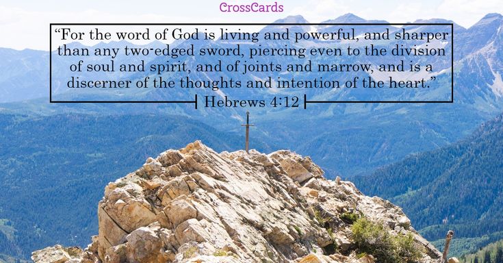 a cross on top of a mountain with a bible verse about the word of god